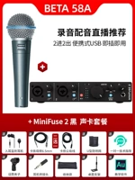 Beta58a+Arturia Minifuse 2 Set Set