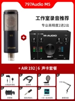 M5 Standard+Air192 | 6 Set