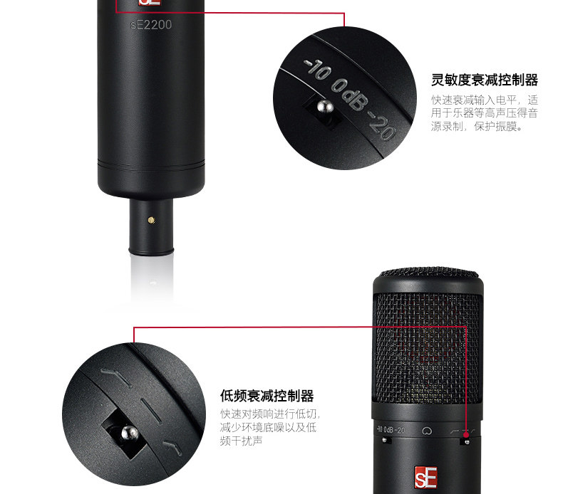sE 2200插图8