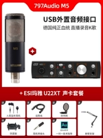 M5 Standard+U22xt Set Set