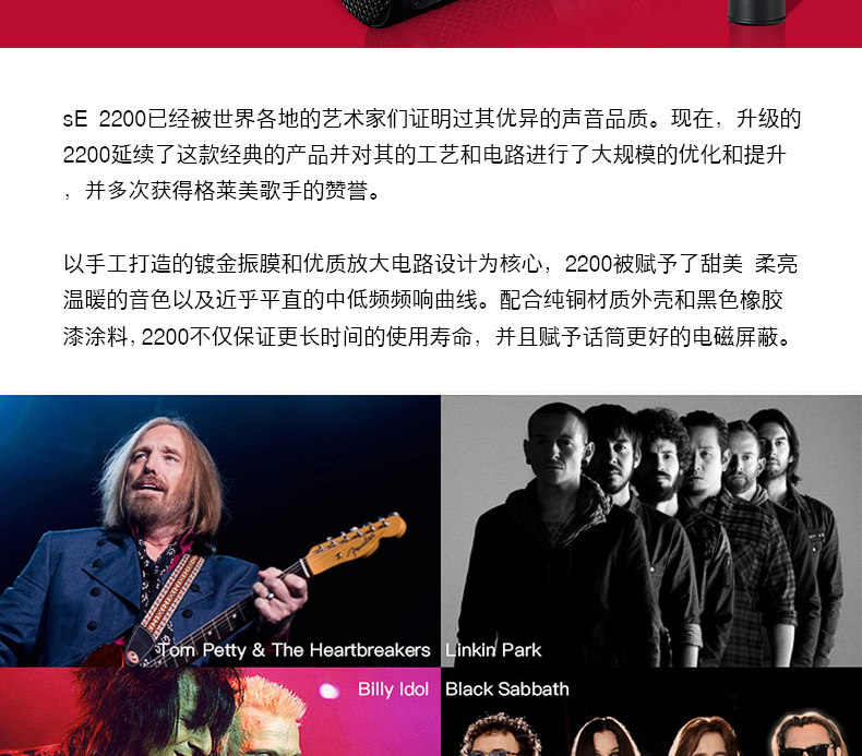 sE 2200插图2