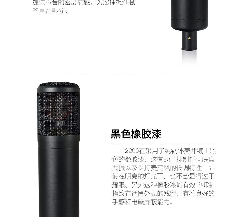 sE 2200插图4