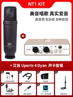 NT1 Kit+Uports 4 Dyan Set Set