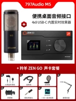 M5 Standard+Antelope Zen Go Set Set