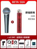 Beta58a+SE DM1 Playing Set Set