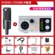 AT2035+Midiplus Studio M Set Set
