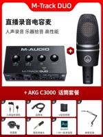 M-Track Duo + AKG C3000 Set