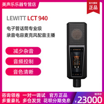 LEWITT Levitt LCT 940 professional capacitor recording microphone bile duct transistor integrated microphone