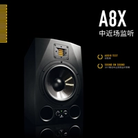 A8X Single Give Cushion+Line