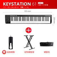 Ключевая станция 61 Ключ Три -генерационный полуалф вес+стойка+пианино -пакет+педаль