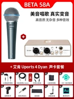 Beta58a+Elke Uprs 4 Dyan Set