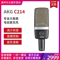 Akg C214  2 楹 ﹀ 椋庝 笓 笓 椋庝 笓 氩ぇ 啘褰 曢煶 啘褰 曢煶 挱 岃瘽 岃瘽 岃瘽 掍 掍 掍 澹 綍鍒 箰鍣 ㄥ 疄褰 ㄥ 疄褰 疄褰 疄褰 疄褰ㄥ 疄褰 ㄥ ㄥ ㄥ ㄥ ㄥ ㄥ ㄥ ㄥ
