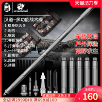 Handao vehicle tactical stick Self-defense weapon Outdoor knife Field survival equipment Saber multi-function combination tool