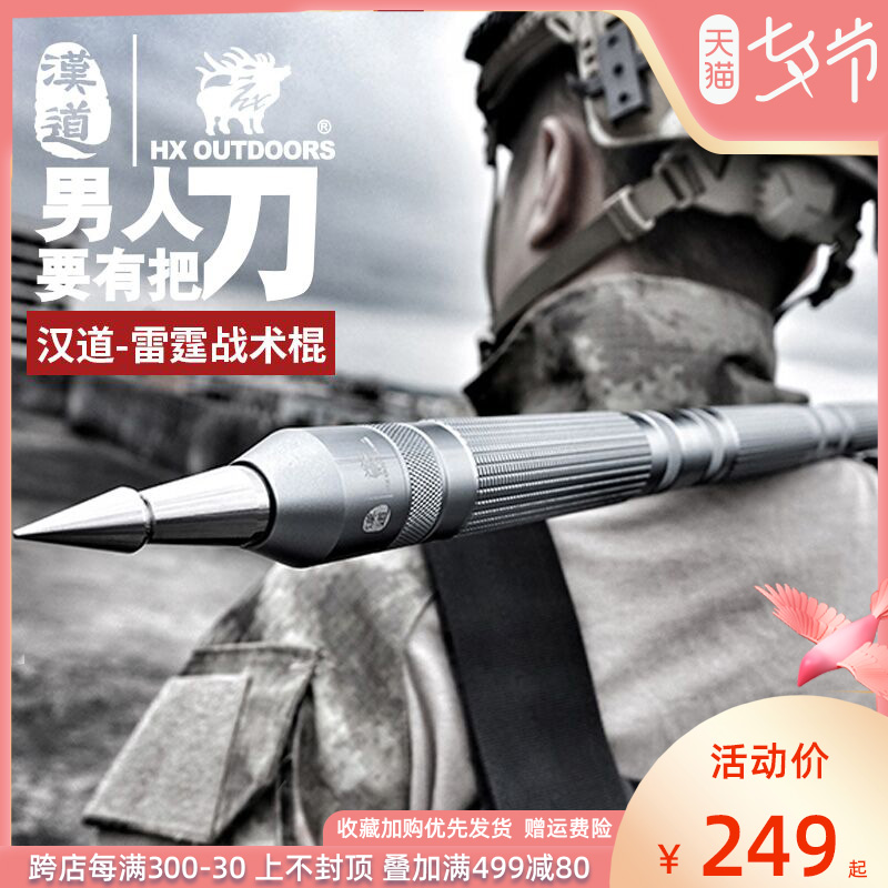 Handau on-board anti-body anti-body weapons Outdoor knives Outdoor knives Field survival gear Small knives Multi-functional Tactical sticks