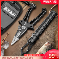 Handao fish controller Control big thing Luya pliers Aluminum alloy fishing clamp fish controller Fish pliers take fish without hurting fish equipment