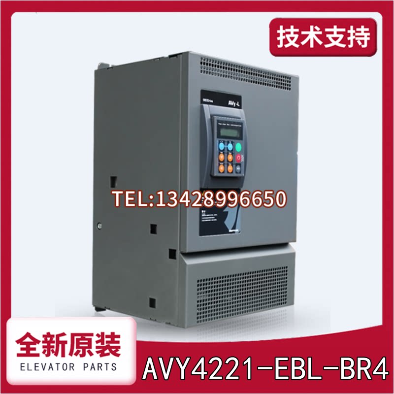 Xiwei inverter AVY4221-EBR BR4 AC4 AVY422-1KBL-BR4 22KW new original