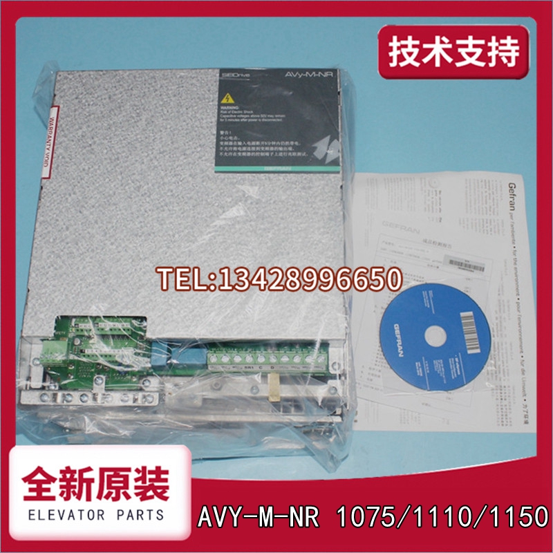 XVI Inverter AVY-M-NR 1075 1110 1150-XBL BR4