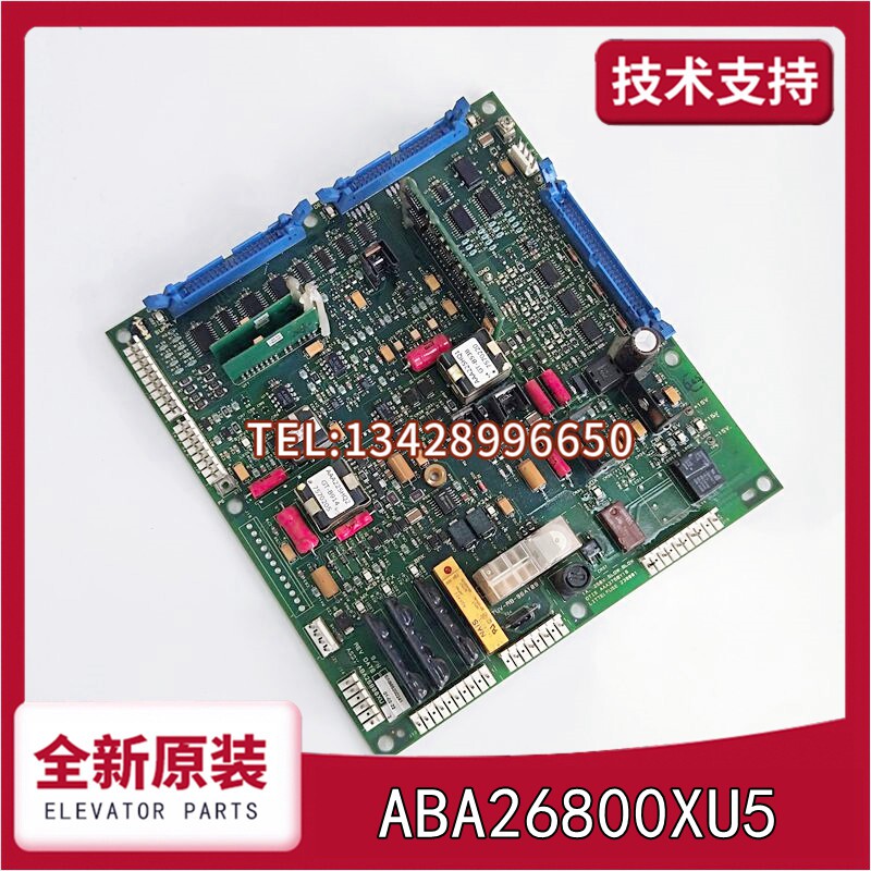 OTIS Austria's Slift Drive plate ABA26800XU5 OVF30 frequency converter drive control board dismantling machine