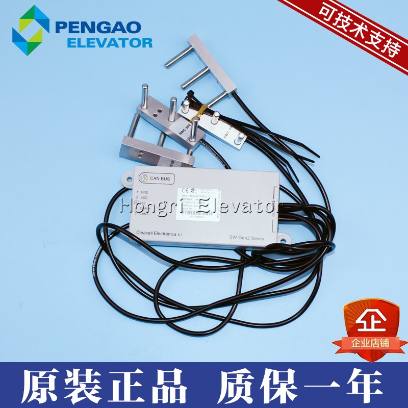 FAA FBA24270AP2 AP3 AP4 AP5 CAN BUS elevator steel belt weighing device sensor