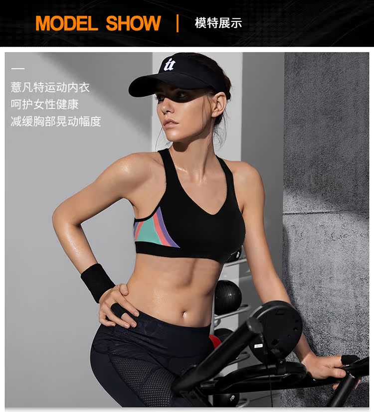 Yvette 薏 đồ lót nữ thể thao in thời trang không có vành vest cường độ cao chạy áo ngực chống sốc - Đồ lót thể thao áo pitch
