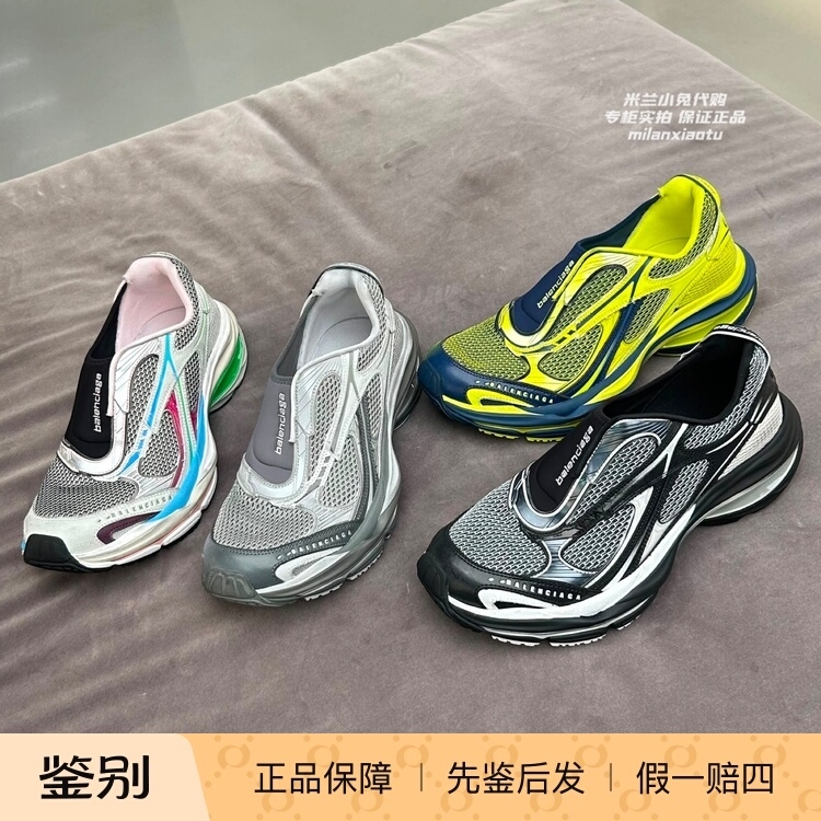 Little Rabbit Shopping Agency Balenciaga Men's New Dorsay Color-Block Mesh Ultra-Light Casual Shoes Little Rabbit Shopping Agency Balenciaga Men's New Dorsay Color-Block Mesh Ultra-Light Casual Shoes
