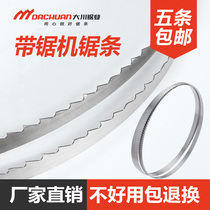 Factory direct MJ344 MJ345 MJ346 series joinery band saw machine dqg band saw blade New Zealand