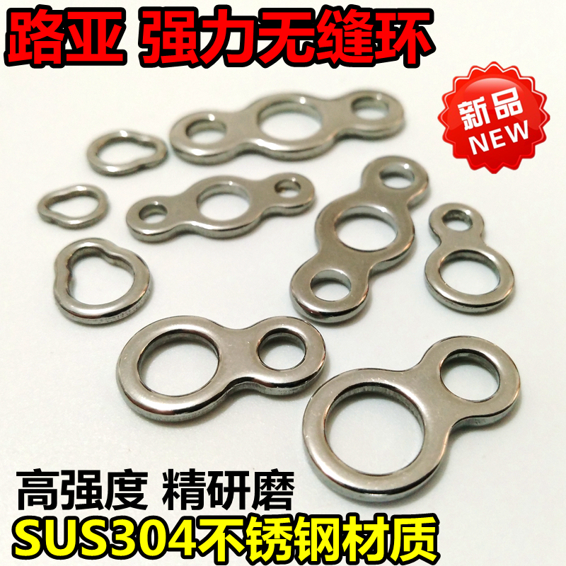 Stainless Steel Deep-Sea Boat Fishing Jig Lure Single/Double Three-Hole Connector Figure-Eight Ring Gourd-Shaped Ring Stainless Steel Deep-Sea Boat Fishing Jig Lure Single/Double Three-Hole Connector Figure-Eight Ring Gourd-Shaped Ring