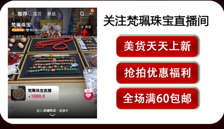 DIY аксессуары 梵珮珠宝天珠吊坠虎牙三九眼锁骨项链藏饰手串男女款diy配件直播