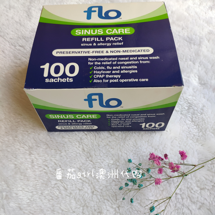 Spot Australia FLO nasal wash saline nasal wash supplemental salt children pregnant women breastfeeding nasal wash saline 100 bags