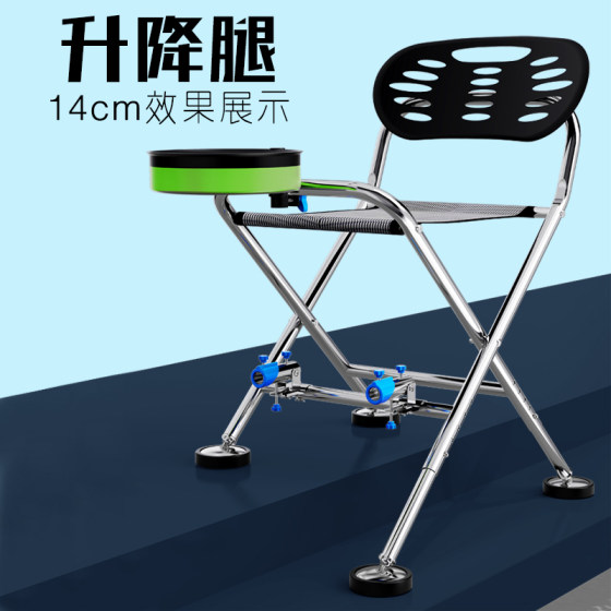 Fishing chair folding Mazar multifunctional portable seat all-terrain wild fishing chair stool fishing stool special offer