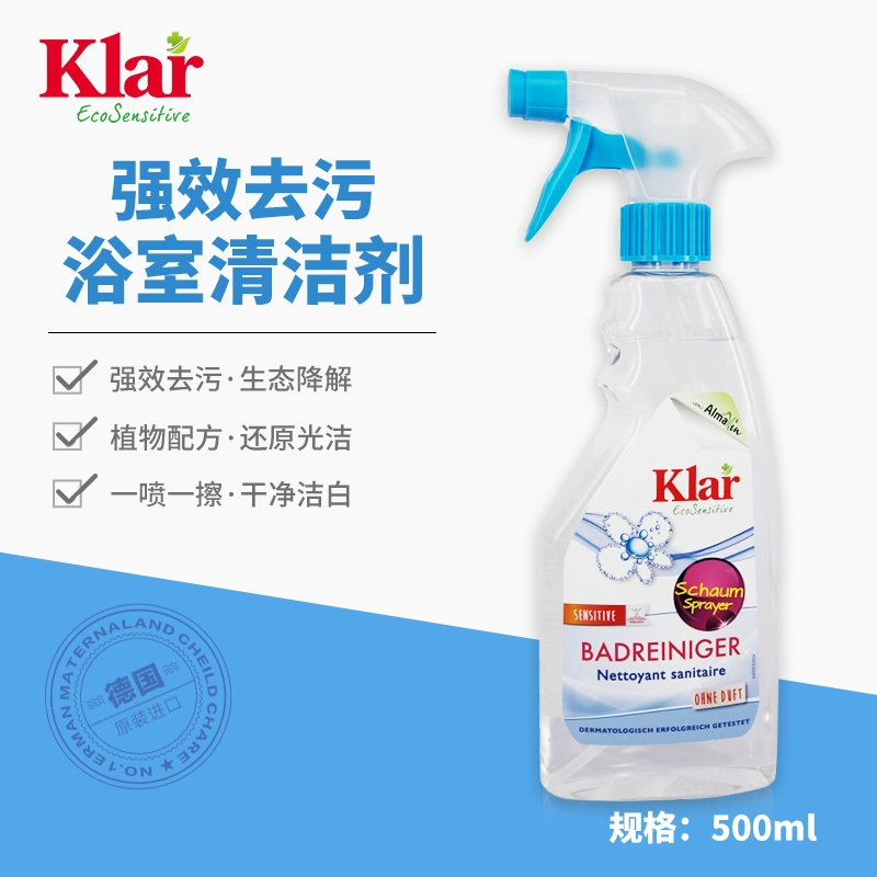 Đức Klar Lê Lai nhập khẩu chất tẩy rửa phòng tắm khử nhiễm mạnh khử mùi không gỉ thép không gỉ sáng sạch hơn - Trang chủ