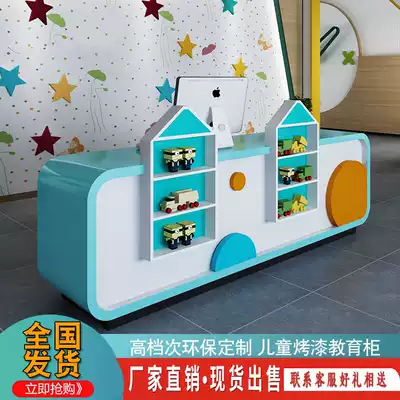 Kindergarten mother and baby paint front desk reception desk early education center training course cartoon children's orchestra office cash register counter