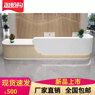 Company paint front desk beauty salon imitation wood grain sticker reception table hospital arc guide service cashier bar