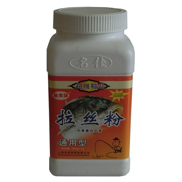 添加剂鱼饵 拉丝粉钓鱼专用鱼饵方瓶装鲫鱼鲤鱼等拉饵饵料