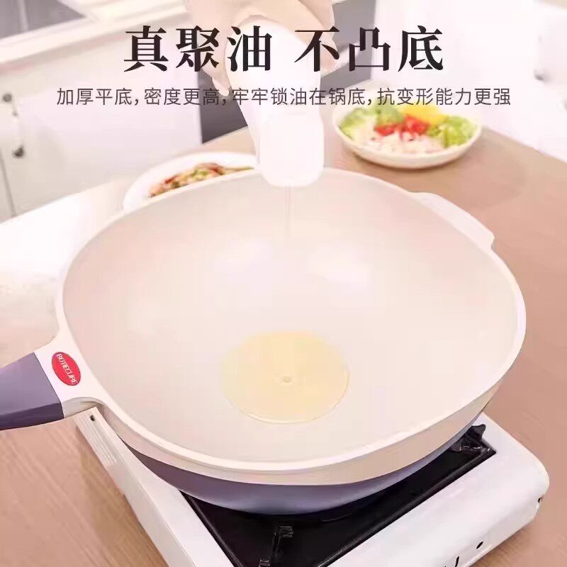 Titanium Non-Stick Cookware for Large Family Meals - Taobao product photo 7