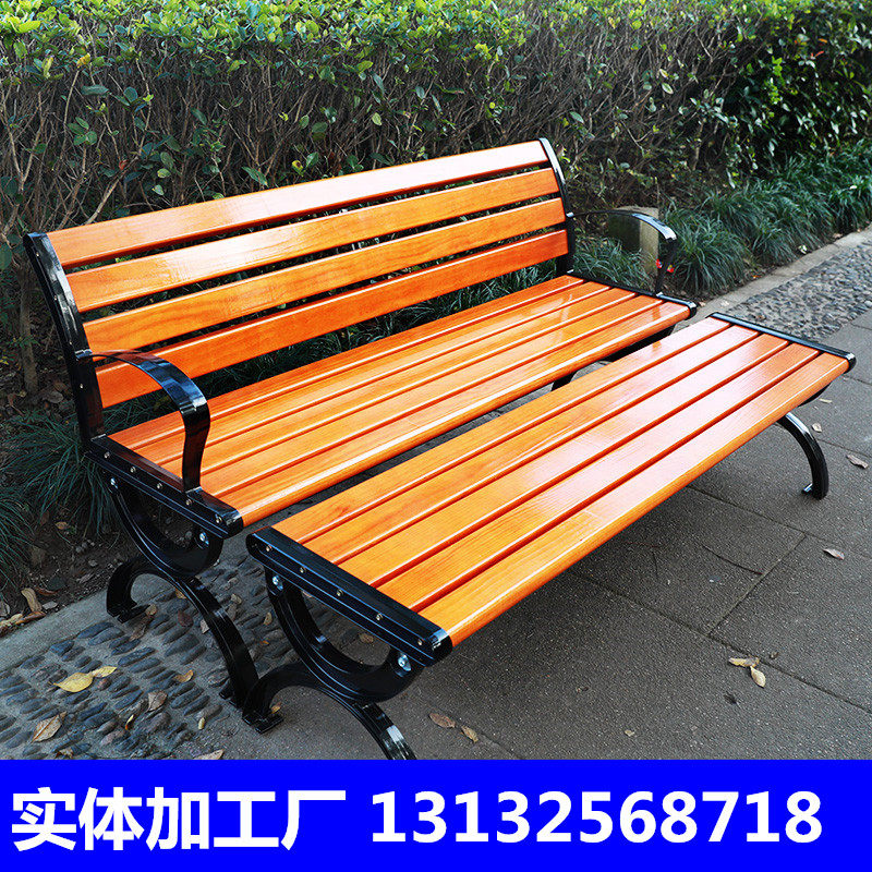 Tianjin Park Chair Garden Leisure Chair Square Row Chair Bench Backrest Solid Wood Courtyard Seat Community Outdoor Bench