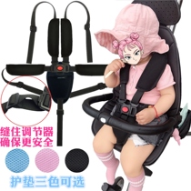 Apply good baby baby good baby stroller seat belt Three-five-point style protection crotch protective shoulder dining chair strap accessories