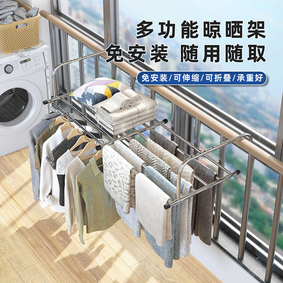 Clothes hanger outside the window balcony drying artifact window high-rise outdoor telescopic shoe rack anti-theft window sill storage rack