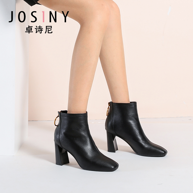 Bottes hiver pour femme JOSINY    - Ref 3245454 Image 3