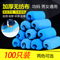 Disposable thick shoe cover non-woven shoe cover foot cover model machine room cloth plastic student indoor 100 only