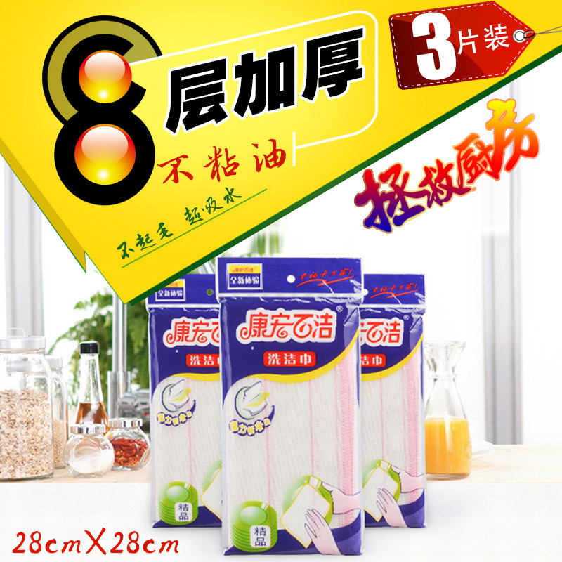 3 pieces of clothing 8 layers of water absorbent not stained with oil cotton yarn dishcloth kitchen dishwashing towels thickened 100 cleaning cloth uZVdUUW7JJ