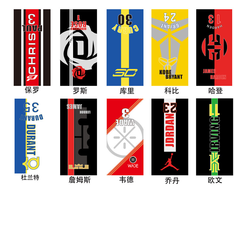 NBA basketball sports towel Kobe James Curry Durant Harden Irving star male fitness large bath towel