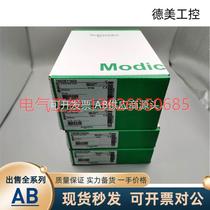 (Negotiation) BMXCPS3500 French Schnaider PLC module