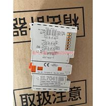 (Negotiation)Beckhoff module EL7041
