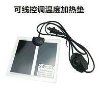 Нагревательная площадка 5 Вт [15*14]