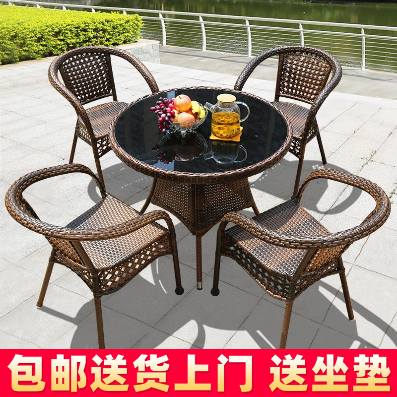 Outdoor table and table rattan chair three-five-piece set garden Courtyard Tenvine choreography outdoor Outdoor Leisure Balcony small tea table Composition