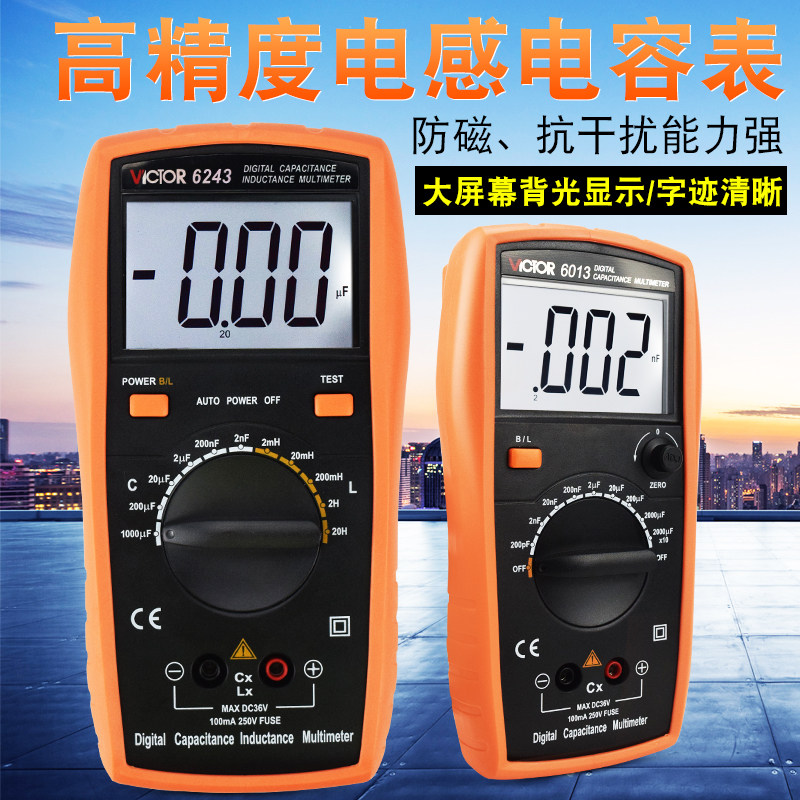 Victory high precision VC6013 VC6243 digital inductance capacitor hand - held LCR tester multi - purpose table