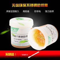 Xilide stainless steel solder paste solder paste aluminum tin stainless steel solder aluminum paste 100g