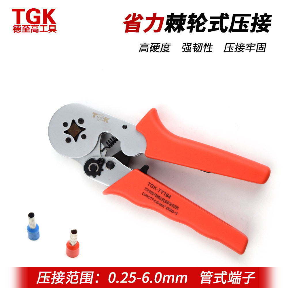 Dezhigao tool crimping pliers cold-pressing terminal pliers multi-function pliers electronic crimping pliers cable pliers tubular terminal pliers