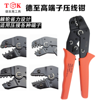 TGK crimping pliers European terminal crimping pliers terminal pliers cold pressing terminal pliers wiring pliers 7-inch electronic crimping pliers